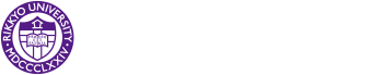 立教大学 RIKKYO UNIVE RSITY